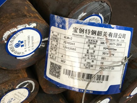 祥符40Mn2合金结构钢
