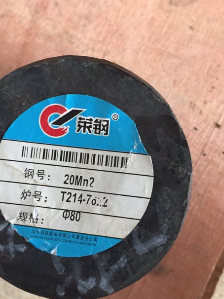祥符20Mn2合金结构钢