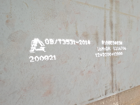 祥符容器板-16MnDR