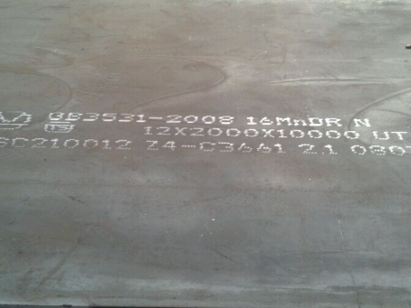 祥符压力容器板