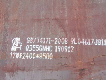 祥符Q345NS耐酸钢板